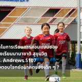 why-st-andrews-international-school-sukhumvit-107-curriculum-meets-the-future-needs-of-children